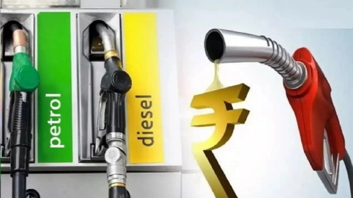 Petrol-Diesel Price: क्या आज बढ़ गए पेट्रोल डीजल के दाम, टंकी फुल कराने से पहले चेक कर लीजिए नए Price…