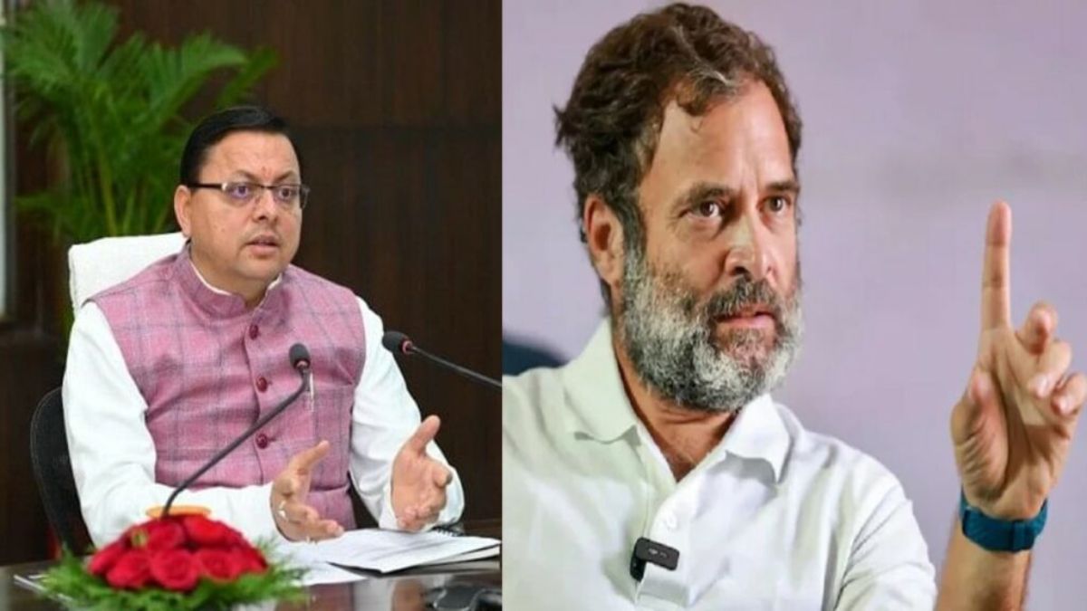 ‘राष्ट्रविरोधी ताकतों का समर्थन करना…’, राहुल गांधी पर सीएम धामी का हमला, कहा- आरक्षण समाप्त करने की बात करके संविधान विरोधी सोच को कर दिया उजागर