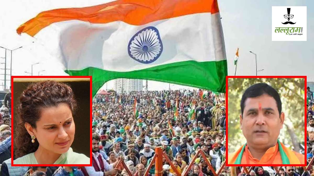 अन्नदाताओं के खिलाफ साजिश! 14 महीने के किसान आंदोलन के बाद झुकी थी मोदी सरकार, अब BJP के सांसद-विधायक फिर कर रहे हैं तीनों कृषि कानून की मांग