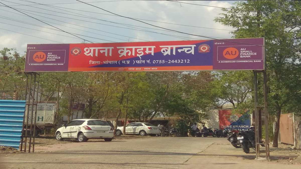 बड़ी खबरः एनडीपीएस का आरोपी क्राइम ब्रांच से फरार, मामला दबाने की कोशिश
