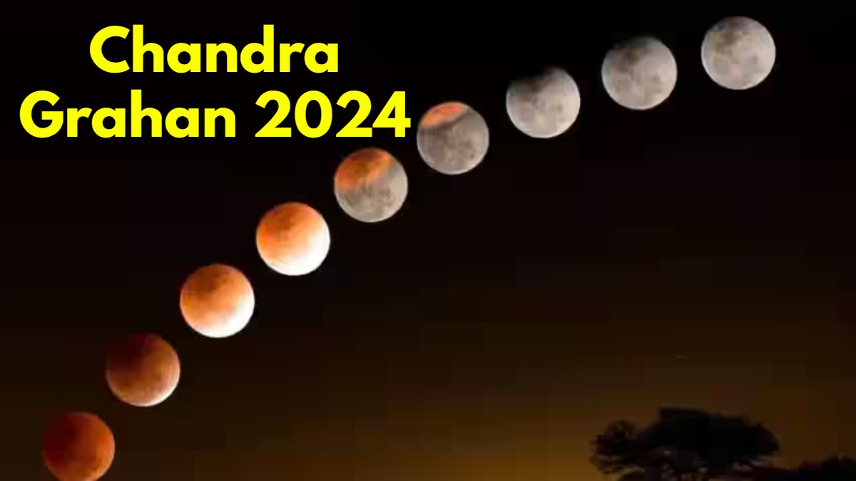 Chandra Grahan 2024 : 18 सितंबर को चंद्रग्रहण के साथ दिखने वाला है सुपरमून, जानिए भारत में दिखेगा या नहीं …