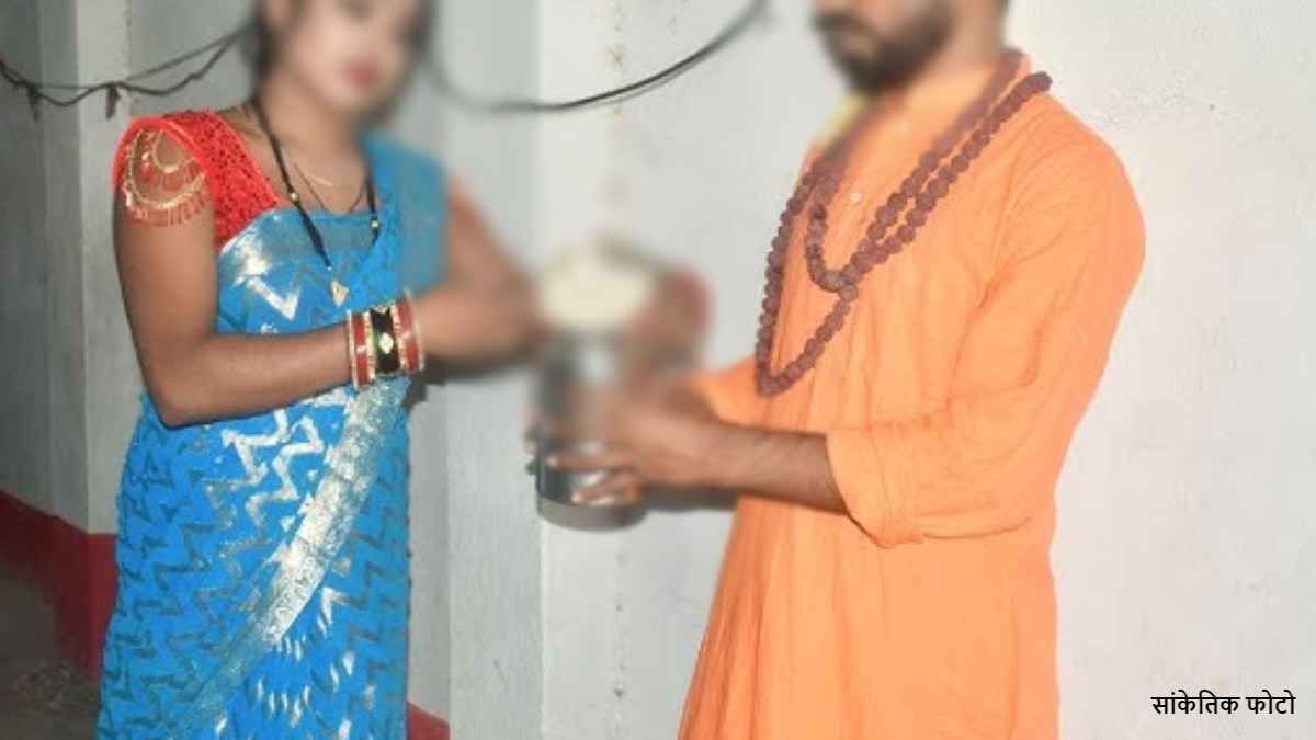 शर्मनाक : भिक्षा मांगने के बहाने घर में घुसा साधु, कमरे में महिला के हाथ-पैर बांधकर मुंह में ठूंसा कपड़ा, फिर…