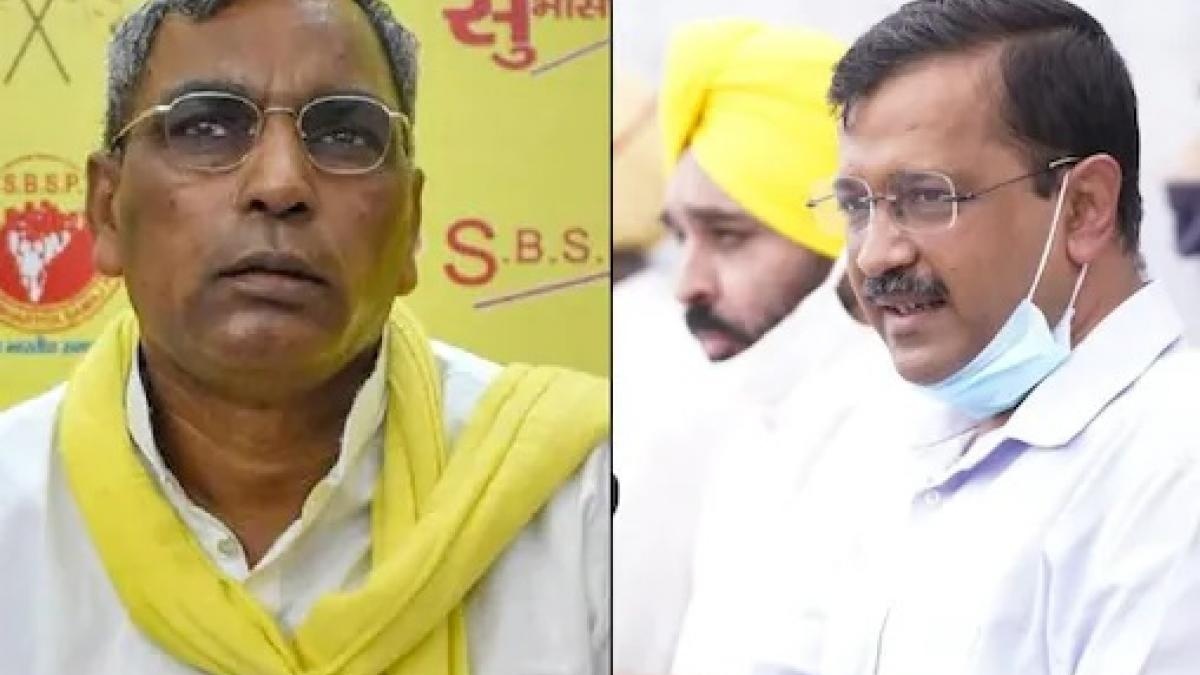 ओमप्रकाश राजभर ने अरविंद केजरीवाल पर साधा निशाना, कहा- ये ड्रामा है, 2025 में चुनाव होना है…