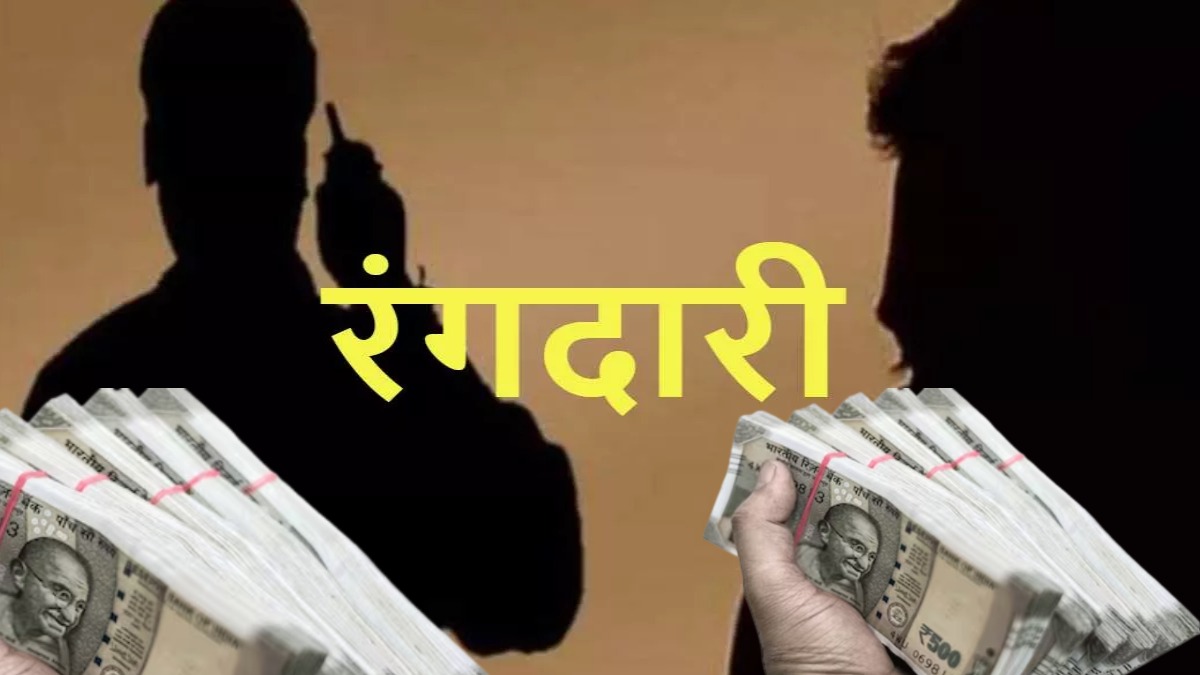 ईडी का अधिकारी बन IAS अफसर से मांगी 5 करोड़ की रंगदारी, अब…