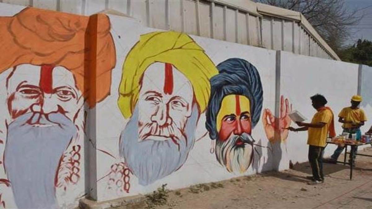 Prayagraj Maha Kumbh: दिसंबर तक होगा ‘पेंट माई सिटी’ का काम, अधिकारियों ने दी जानकारी