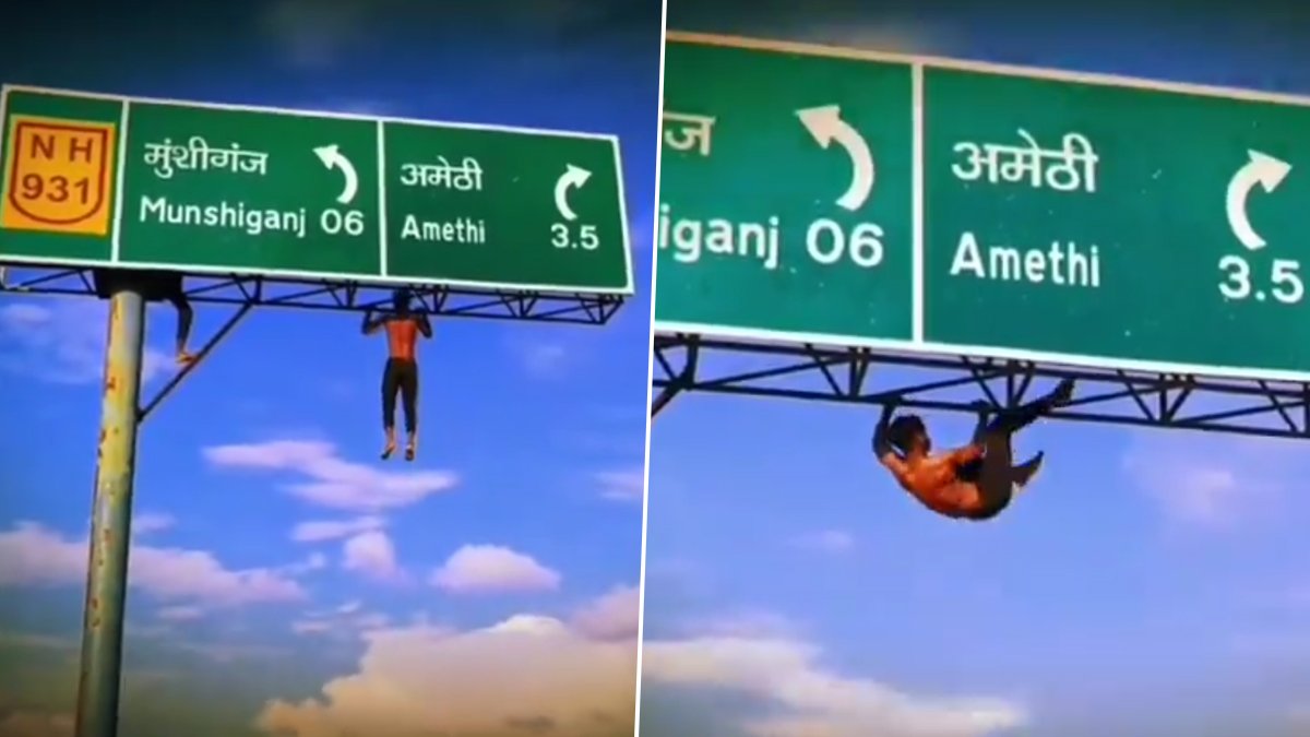 मौत को दे रहा न्योता : Reel बनाने के लिए साइन बोर्ड पर चढ़ा युवक, फिर करने लगा यह काम…