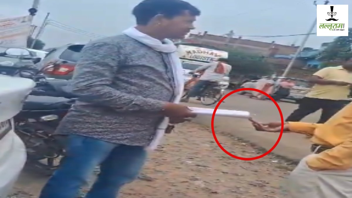 UP में घूस बिना नहीं होता काम! जाति प्रमाण पत्र बनाने के लिए लेखपाल ने मांगी रिश्वत, पैसे लेते Video वायरल