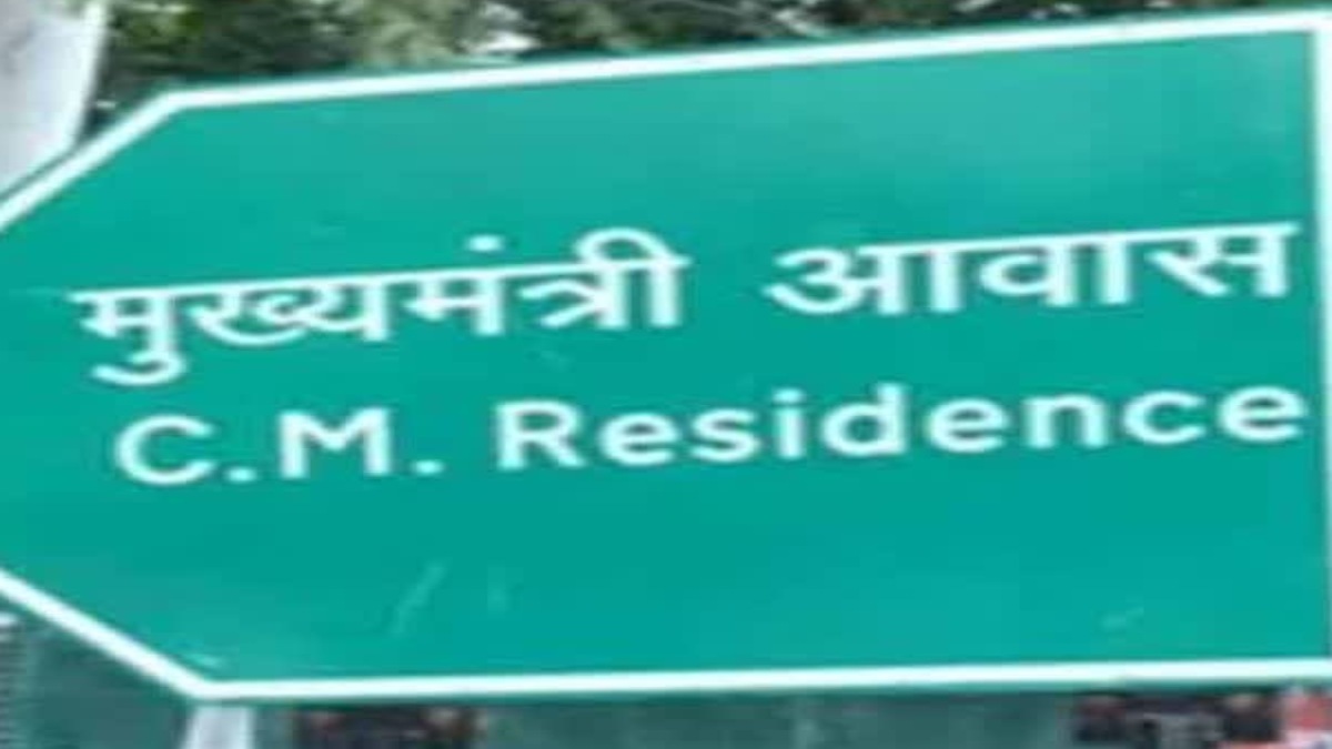 UP का यह कैसा सिस्टम? न्याय के लिए दर-दर भटक रही थी महिला, परेशान होकर CM आवास के पास खाया जहर