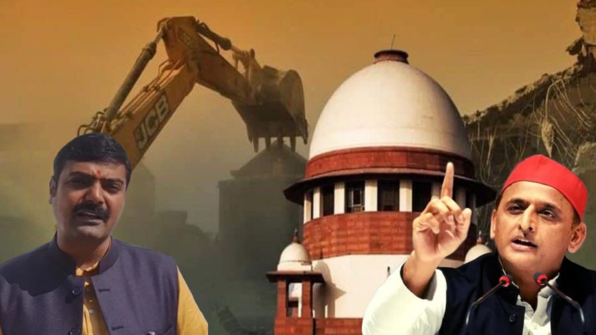 ‘अन्याय के बुलडोजर’ से बड़ा होता है, ‘न्याय का तराजू’ : SC के फैसले पर अखिलेश का बयान, बीजेपी ने दी ये प्रतिक्रिया