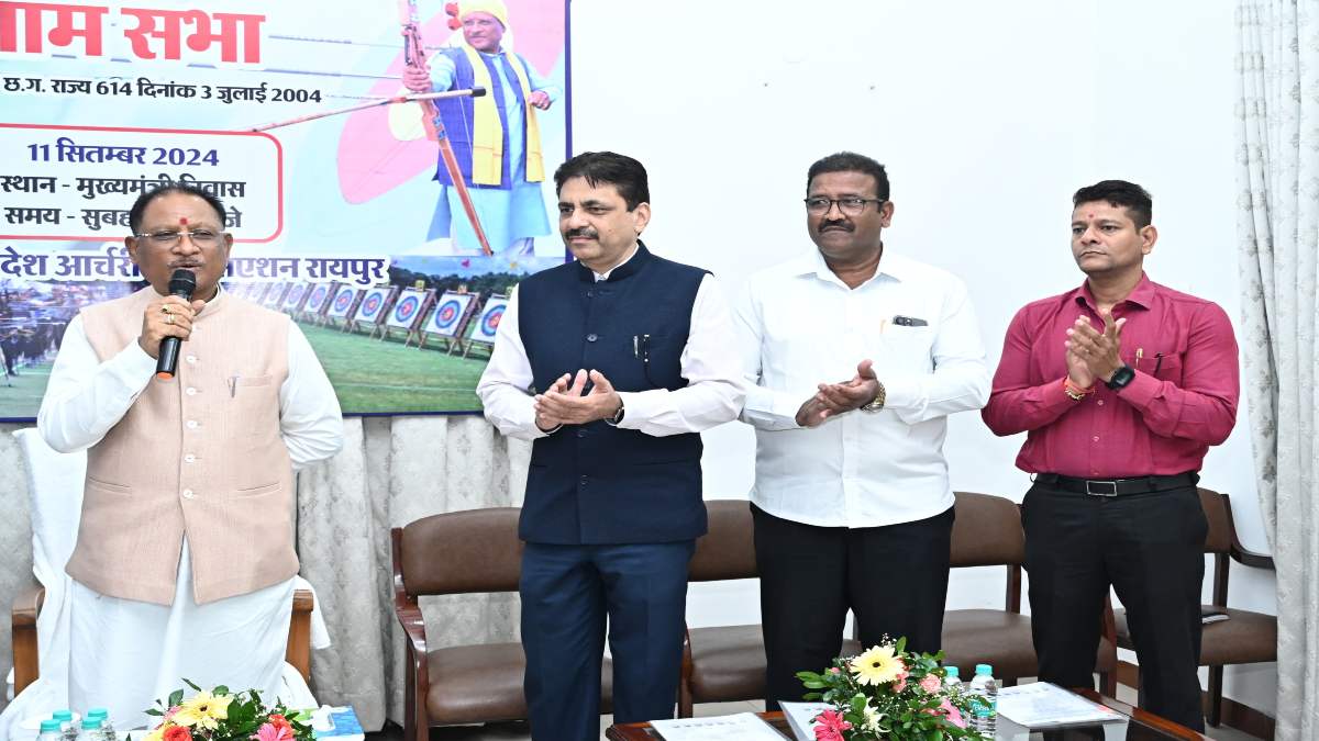 CM साय छत्तीसगढ़ प्रदेश आर्चरी एसोसिएशन के बने नए अध्यक्ष, मुख्यमंत्री बोले- खेल प्रतिभाओं को तराशने के लिए राज्य सरकार करेगी हर संभव प्रयास