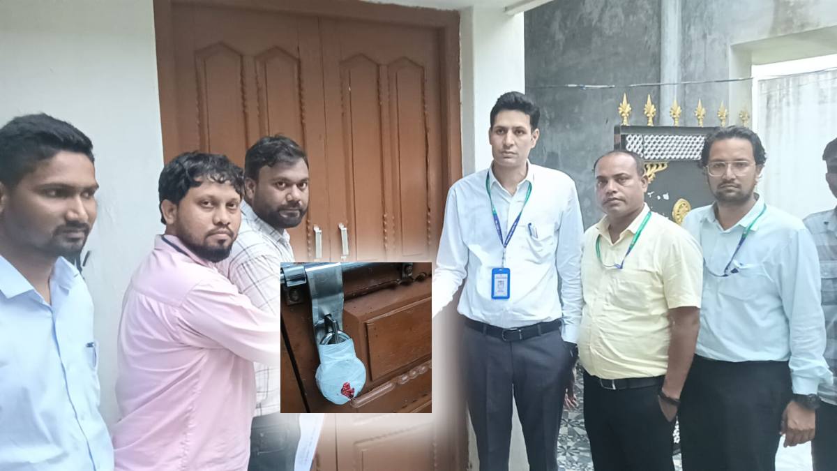 CG NEWS: जनपद अध्यक्ष का मकान सील, कर्ज की मोटी रकम नहीं पटाने पर बैंक प्रबंधन ने की कार्रवाई