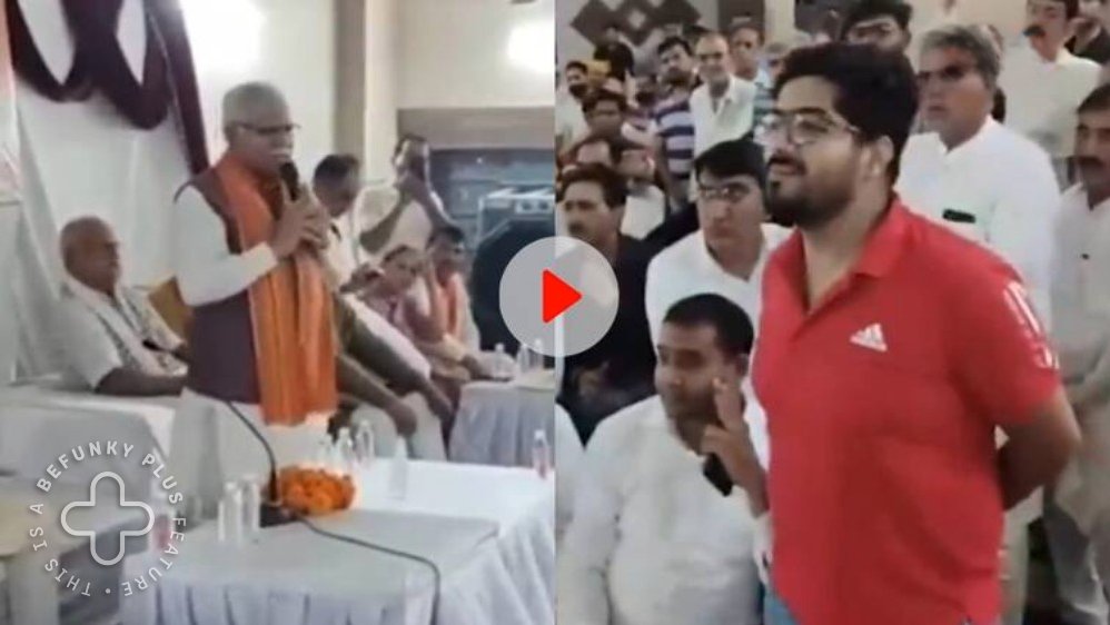 Video: ‘इसे पकड़कर बाहर ले जाओ, इसकी हिम्मत कैसे हुई…’, युवक की इस बात पर भड़क गए पूर्व सीएम खट्टर  – Manohar Lal Khattar Viral Video