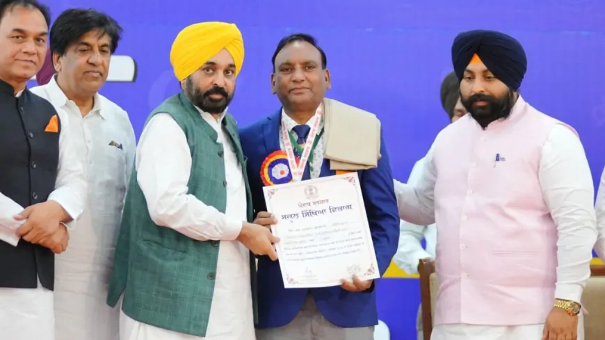 होशियारपुर : शिक्षक दिवस पर मान ने शिक्षकों का किया सम्मान, की अहम घोषणा