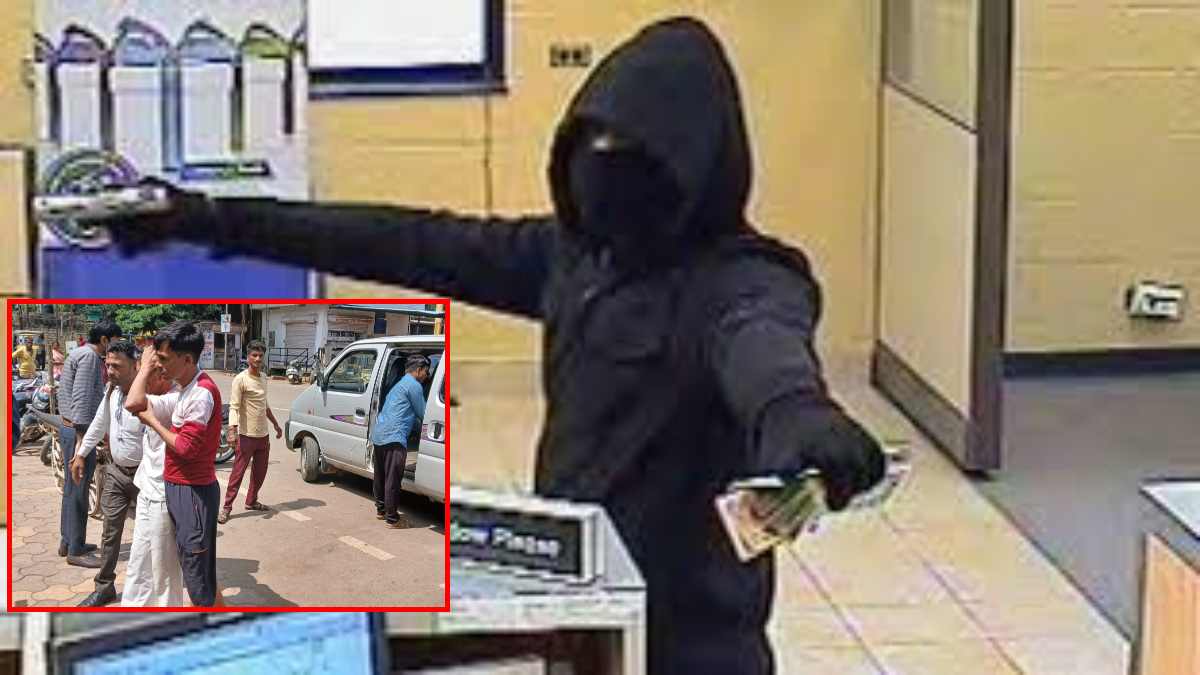 फिल्मी स्टाइल में डकैती: मुंह पर नकाब..ठांय ठांय गोलियां चलाकर बैंक के अंदर घुसे बदमाश, फिर दिन दहाड़े कैश लेकर फरार..