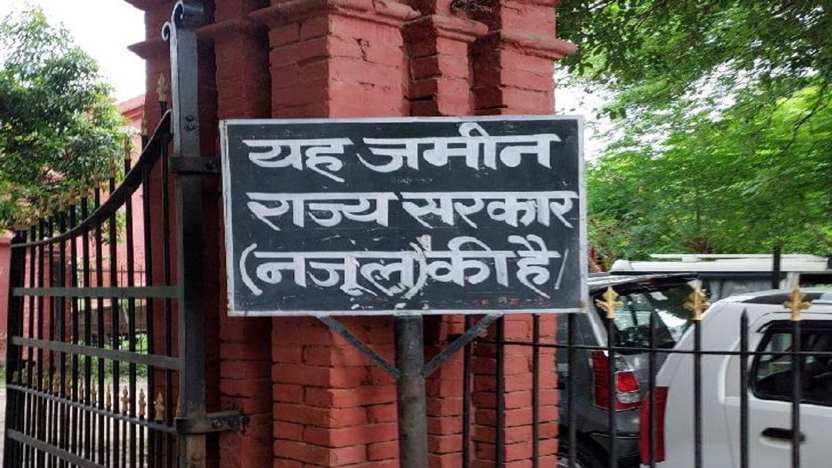 शहर में सरकारी और नजूल भूमि की होगी जांच: कलेक्टर ने अलग-अलग क्षेत्रों के लिए गठित की विशेष टीमें, 15 अक्टूबर तक सौंपेगी रिपोर्ट