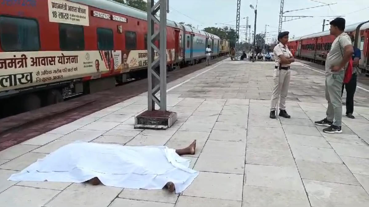 आत्महत्या करने का अजीबो-गरीब तरीका, रेलवे स्टेशन के खंभे में चढ़कर युवक ओएचई तार पर कूदा, मौके पर हुई मौत…