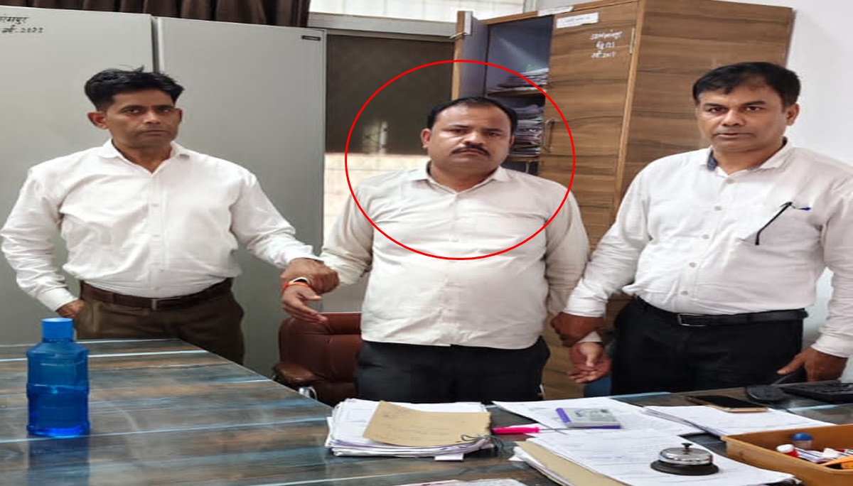 SDM का रिश्वतखोर रीडर गिरफ्तार: लोकायुक्त ने इतने रुपयों के साथ रंगे हांथ पकड़ा, इस काम की एवज में मांगी थी घूस