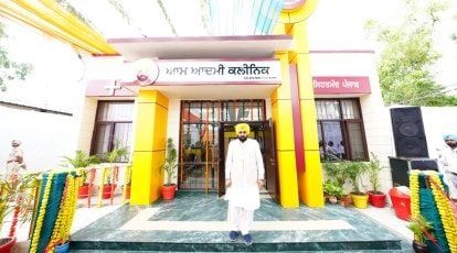 पंजाब में जल्द खुलेंगे 30 और मोहल्ला क्लीनिक, CM मान ने 293 युवाओं को दिए नियुक्ति पत्र