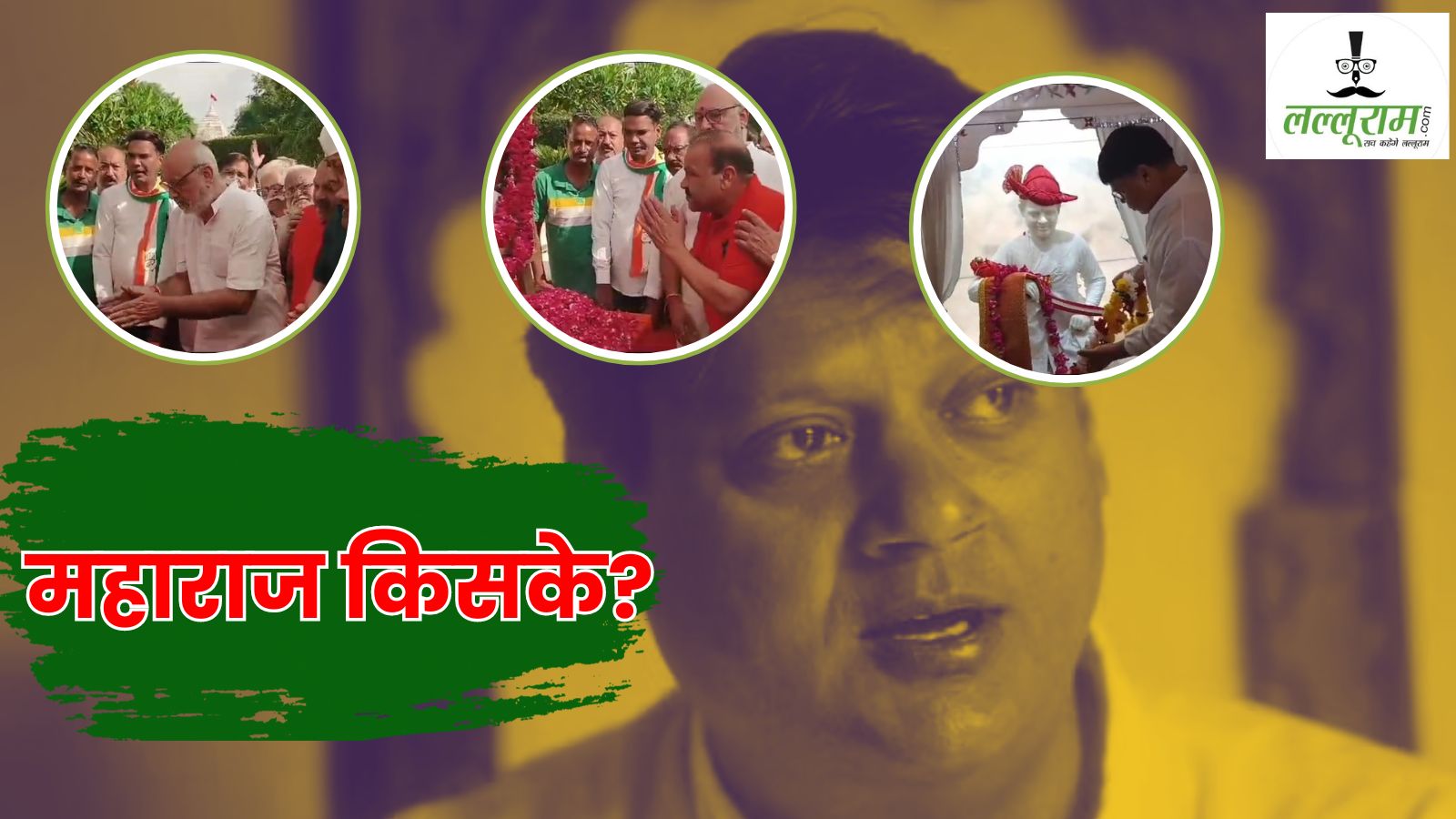 माधवराव सिंधिया किसके? 23वीं पुण्यतिथि पर पूर्व केंद्रीय मंत्री को अपना बताने की मची होड़, जानिए BJP और कांग्रेस ने क्या कहा