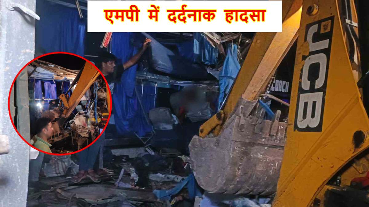मैहर में मची चीख पुकार: सड़क किनारे खड़े ट्रक से टकराई बस, 9 की मौत, 2 दर्जन घायल, JCB और गैस कटर से बस काटकर यात्रियों को निकाला