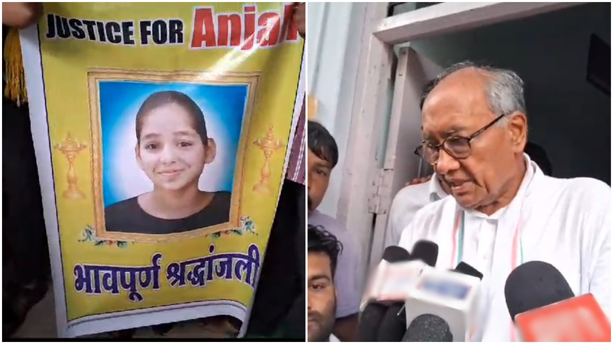 नाबालिग छात्रा की मौत बनी मिस्ट्री: 72 घंटों बाद भी पुलिस के हाथ खाली, अब परिजनों ने स्कूल के डायरेक्टर पर लगाया ये आरोप, दिग्विजय सिंह ने पुलिस से कहा- मामले को हल्के में न लें…