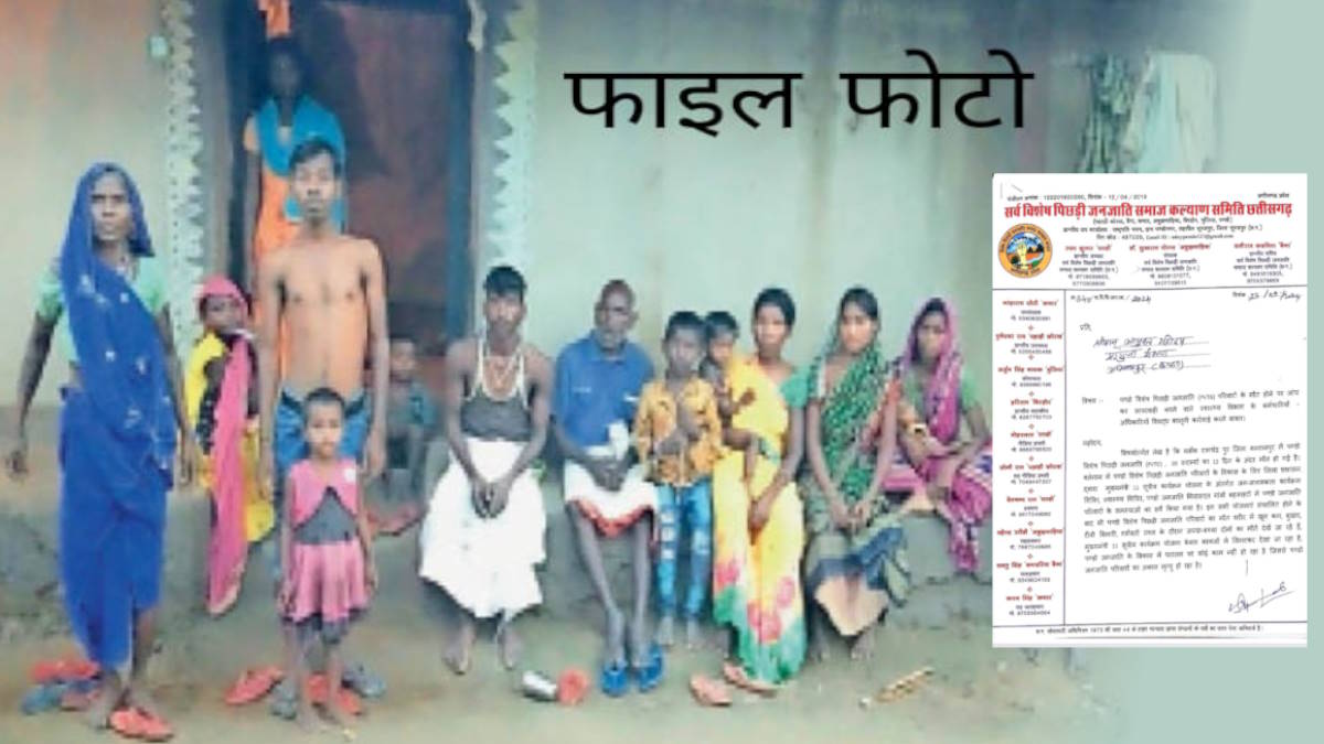 बड़ी खबर : मंत्री रामविचार के क्षेत्र में खून की कमी से 5 पंडो आदिवासियों की मौत!, समाज प्रमुख ने लिखा पत्र…