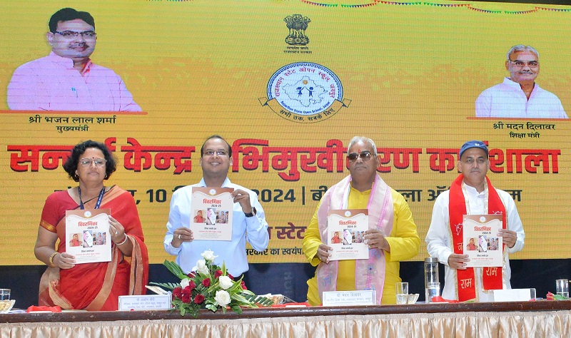 Rajasthan News: राजस्थान स्टेट ओपन स्कूल ने घोषित किए 10वीं और 12वीं के परीक्षा परिणाम, प्रियंका पंवार बनी टॉपर