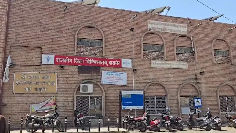 Rajasthan News: बाड़मेर के सरकारी अस्पताल में महिला के साथ छेड़छाड़, कलेक्टर टीना डाबी ने लिया एक्शन