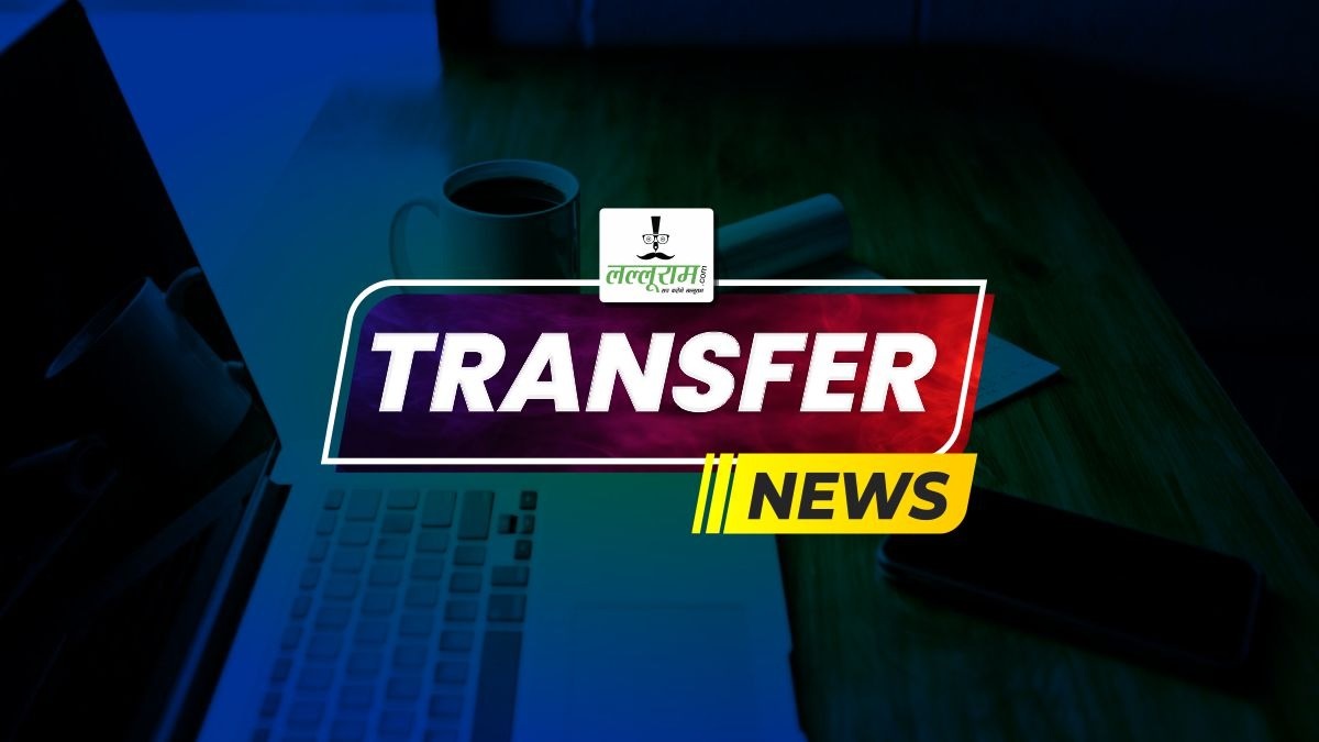 Rajasthan News: राजस्थान में IPS अधिकारियों के तबादले; लगातार तीसरे दिन पुलिस प्रशासन में फेरबदल