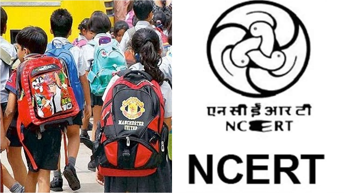 NCERT-SCERT के पाठ्यक्रम के अनुसार होगी 5वीं-8वीं बोर्ड परीक्षा, स्कूल शिक्षा विभाग ने जारी किया आदेश
