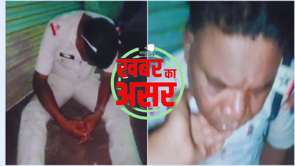 Lalluram Impact: वर्दी को शर्मसार करने वाला ASI निलंबित, नशे में झूमने का Video हुआ था वायरल