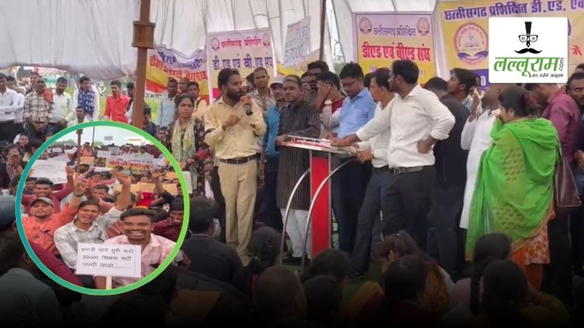 CG Teachers Strike: नवा रायपुर में प्रशिक्षित डीएड व बीएड संघ का आंदोलन जारी, 33 हजार शिक्षकों की भर्ती समेत 10 सूत्रीय मांगों को लेकर मुख्यमंत्री के नाम लिखा पत्र, जल्द कार्रवाई की मांग