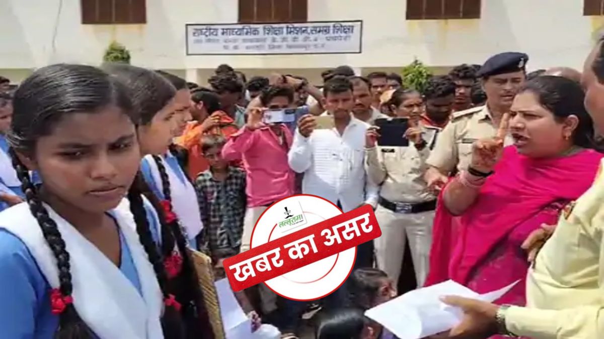 खबर का असर: छात्राओं को जेल भेजने की धमकी देने वाली तहसीलदार का हुआ तबादला, मामले में हाईकोर्ट ने लिया था संज्ञान