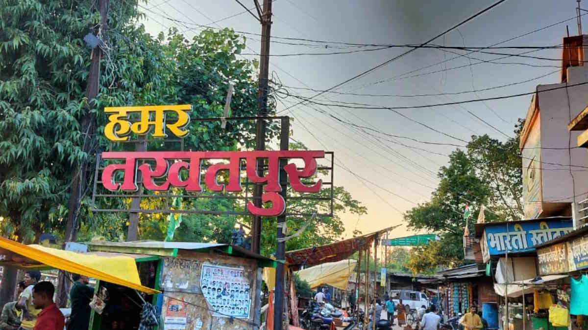 आजादी के बाद से अब तक रेल का कर रहे हैं इंतजार, तखतपुर वासियों की चिंता कही आने वाली पीढ़ी के लिए भी न रह जाए सपना…