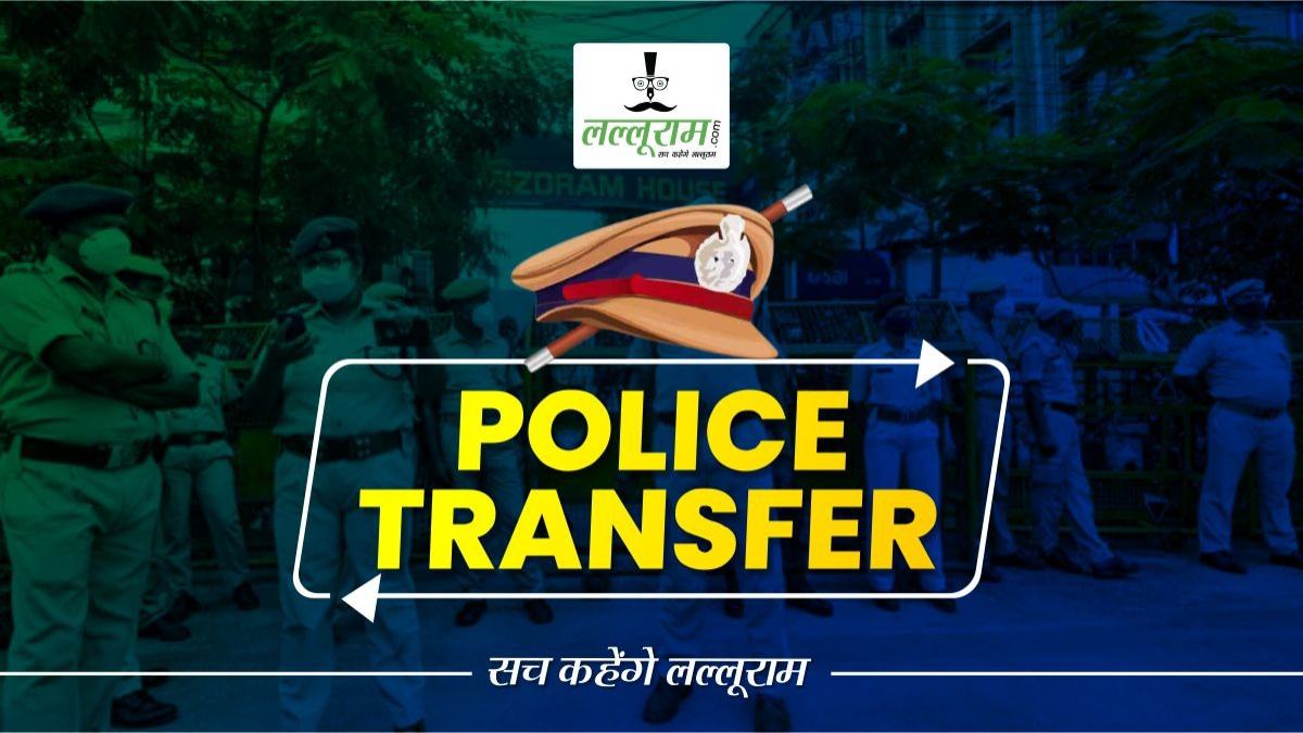 MP Police Transfer: देर रात 7 पुलिसकर्मियों का हुआ तबादला, EOW एसपी भी बदले गए, देखें लिस्ट