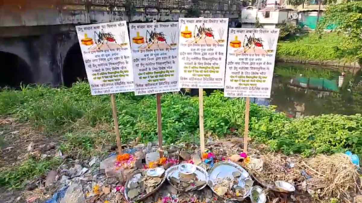नगर निगम की खुलेगी नींद ? देश के सबसे स्वच्छ शहर में डेंगू के बढ़ते मामलों ने बढ़ाई चिंता, कांग्रेस ने किया अनोखा प्रदर्शन, उग्र आंदोलन की दी चेतावनी