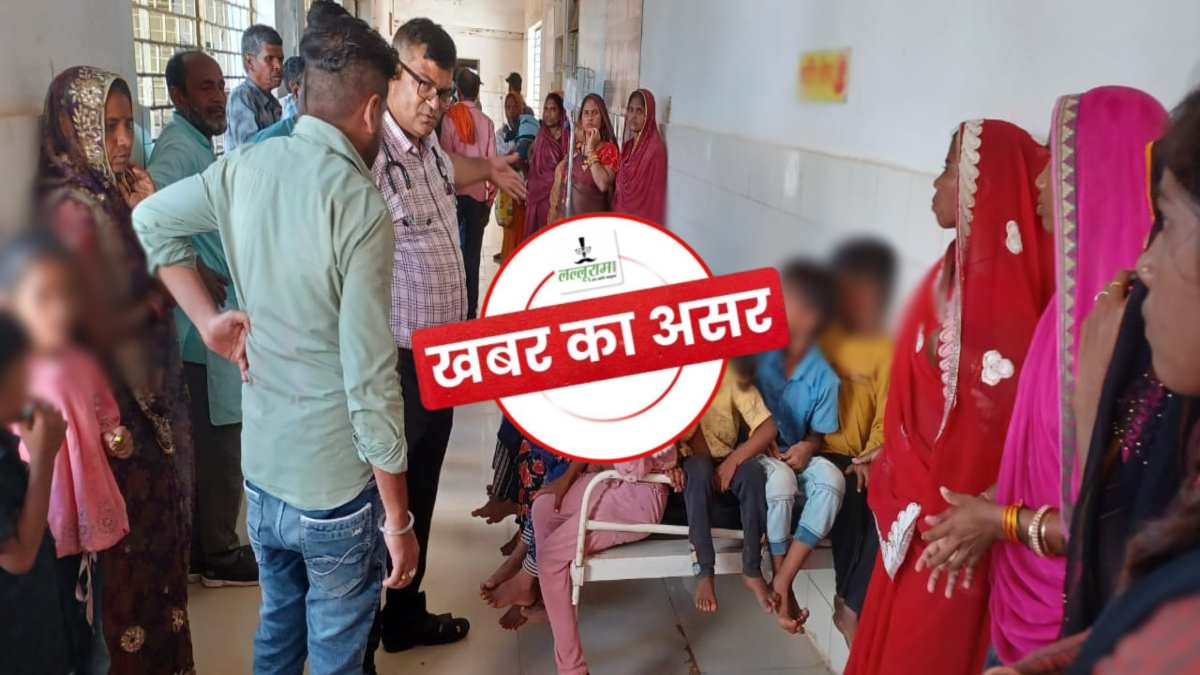 Lalluram Impact: लापरवाही बरतने पर स्व. सहायता समूह को हटाया, बूंदी खाने से 20 से अधिक बच्चों की बिगड़ी थी तबीयत
