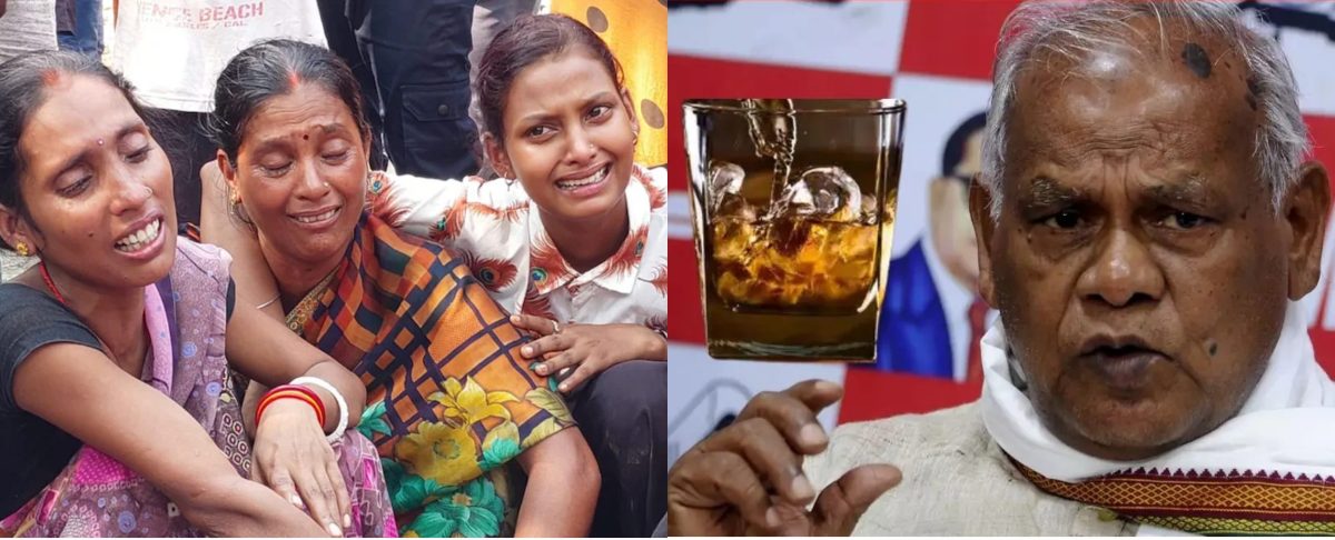 आपको! शर्म आनी चाहिए जीतनराम मांझी जी… बिहार में शराब से 45 मौत पर केंद्रीय मंत्री की असंवेदनशीलता वाले बोल, कहा- 13-14 करोड़ आबादी है, यहां कुछ ना कुछ होता रहता है- Jitan Ram Manjhi