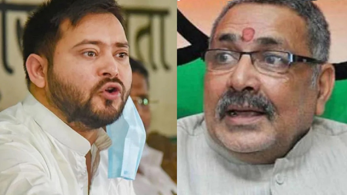 ‘गिरिराज सिंह एक नाकाम मंत्री’, केंद्रीय मंत्री के कार्यकाल पर सवाल उठाते हुए तेजस्वी ने कह दी ये बड़ी बात