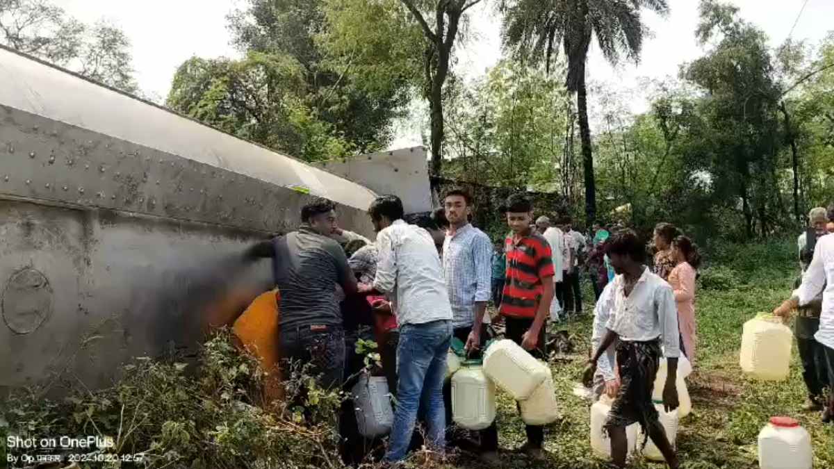 MP में दूध की लूट, VIDEO: दूध से भरा टैंकर पलटा, बाल्टी और डिब्बा लेकर पहुंचे ग्रामीण, जिससे जितना समेटते बना उतना भरकर ले गए