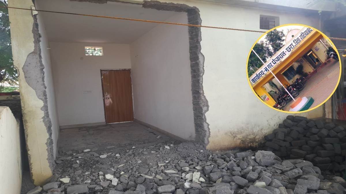 नगर पंचायत का अजब-गजब कारनामा: शौचालय को भवन बताकर किया नीलाम, सालभर पहले ही पार्षद निधी से हुआ था निर्माण