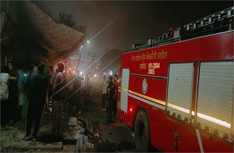 पंजाब : फैंसी स्टोर की दुकान में बिक रहे थे पटाखे, लगी भीषण आग