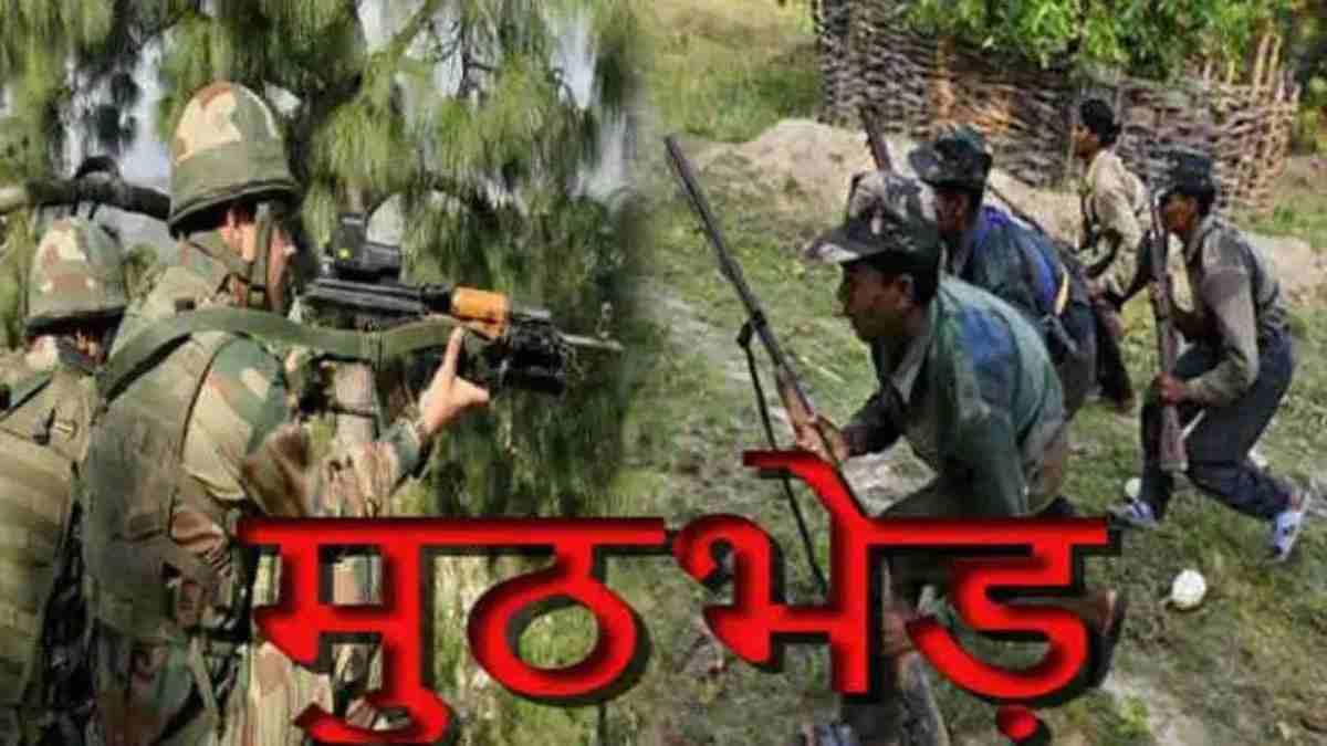 पुलिस-नक्सली मुठभेड़ अपडेट: लाल आतंक पर कहर बनकर टूटे जवान,14 नक्सलियों के शव बरामद, 24 माओवादियों के मारे जाने की खबर