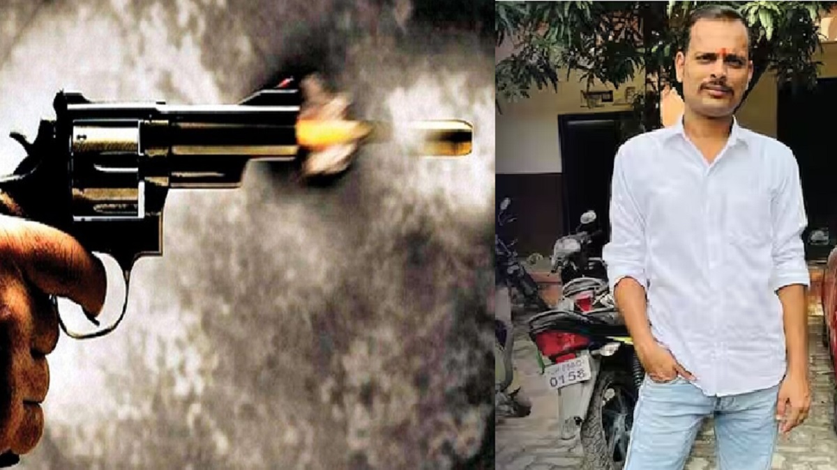 Buxar Murder: दिवाली से पहले बक्सर में खून-खराबा, वार्ड सदस्य के बेटे की 6 गोली मारकर हत्या