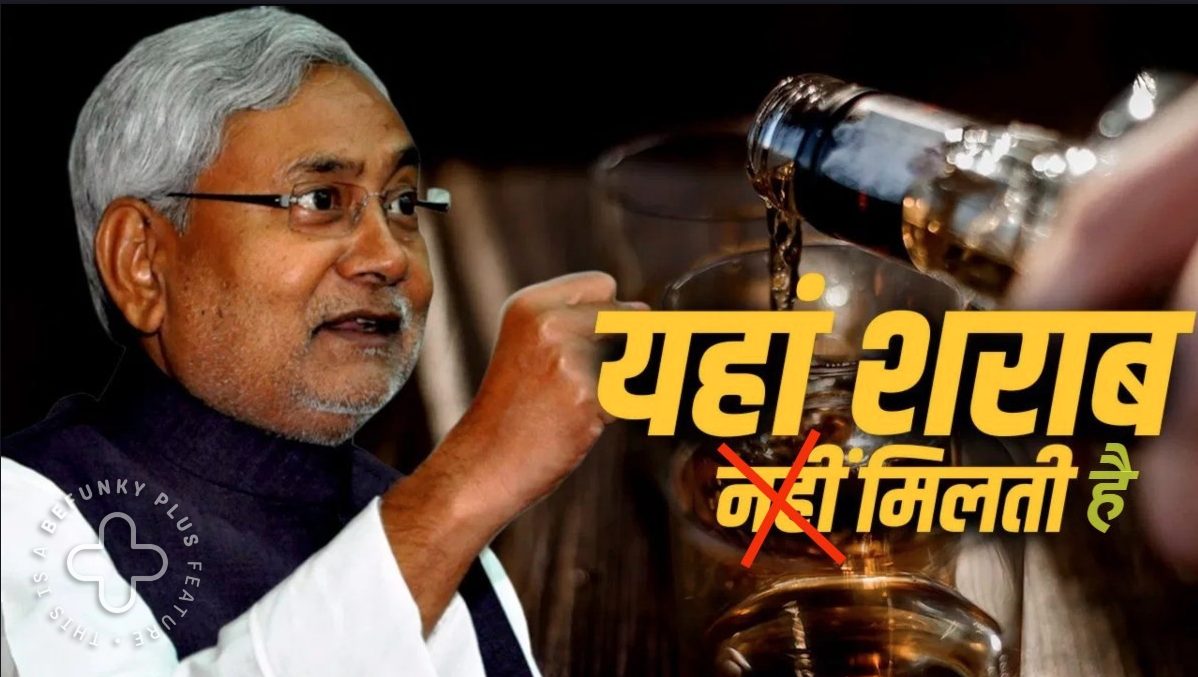 बिहार में जहरीली शराब से 45 की मौतः उपमुख्यमंत्री विजय सिन्हा का बड़ा दावा, बोले- शराब के धंधे से राजद के लोग जुड़े, राजनीति पारा गरम- Vijay Kumar Sinha 