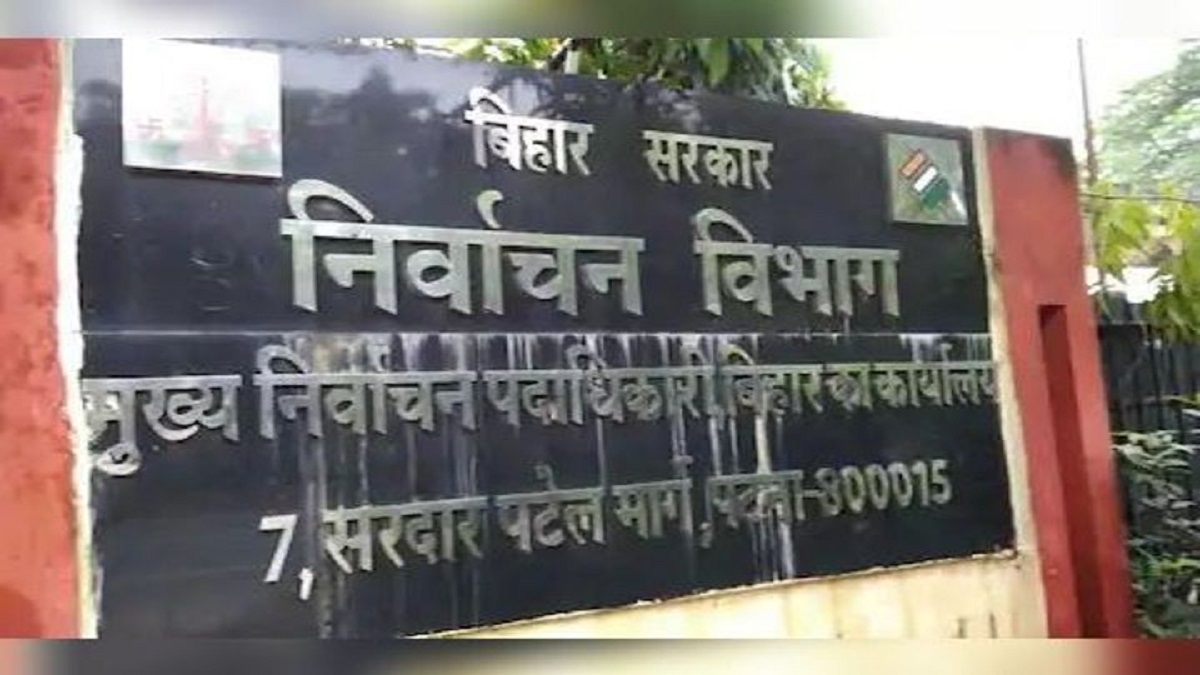 Bihar By-Election: गया की दो विधानसभा सीटों से 4 प्रत्याशियों का नामांकन रद्द, अब 47 उम्मीदवारों के बीच होगा मुकाबला