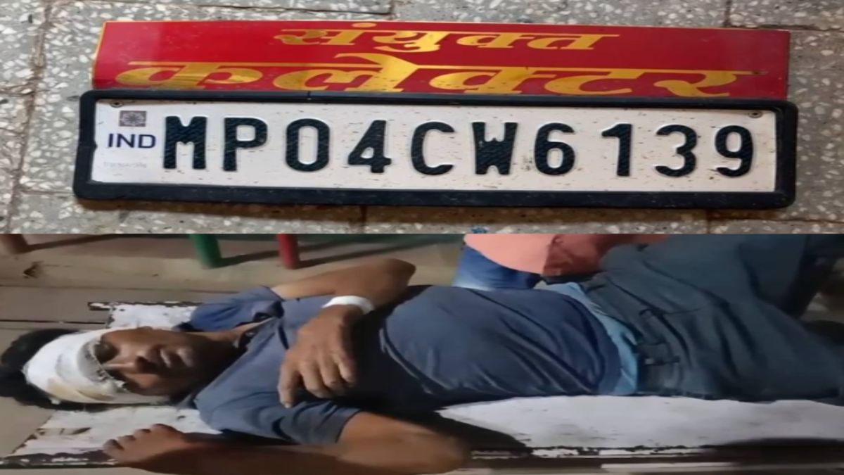 भिंड में हिट एंड रन: संयुक्त कलेक्टर की गाड़ी ने युवक को मारी टक्कर, गंभीर हालत में ग्वालियर रेफर