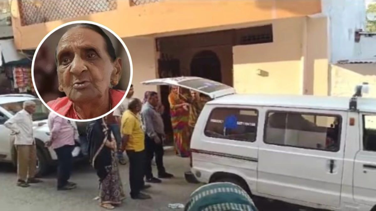 मां के साथ ऐसा कौन करता है ? बुजुर्ग मां को घर में बंद कर चले गए बेटा-बहू, भूख प्यास से हो गई मौत