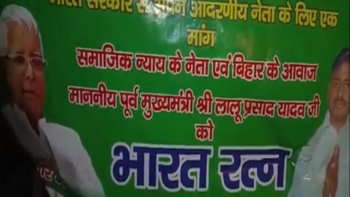 लालू यादव को भारत रत्न देने की मांग, राजद कार्यालय के बाहर लगे पोस्टर