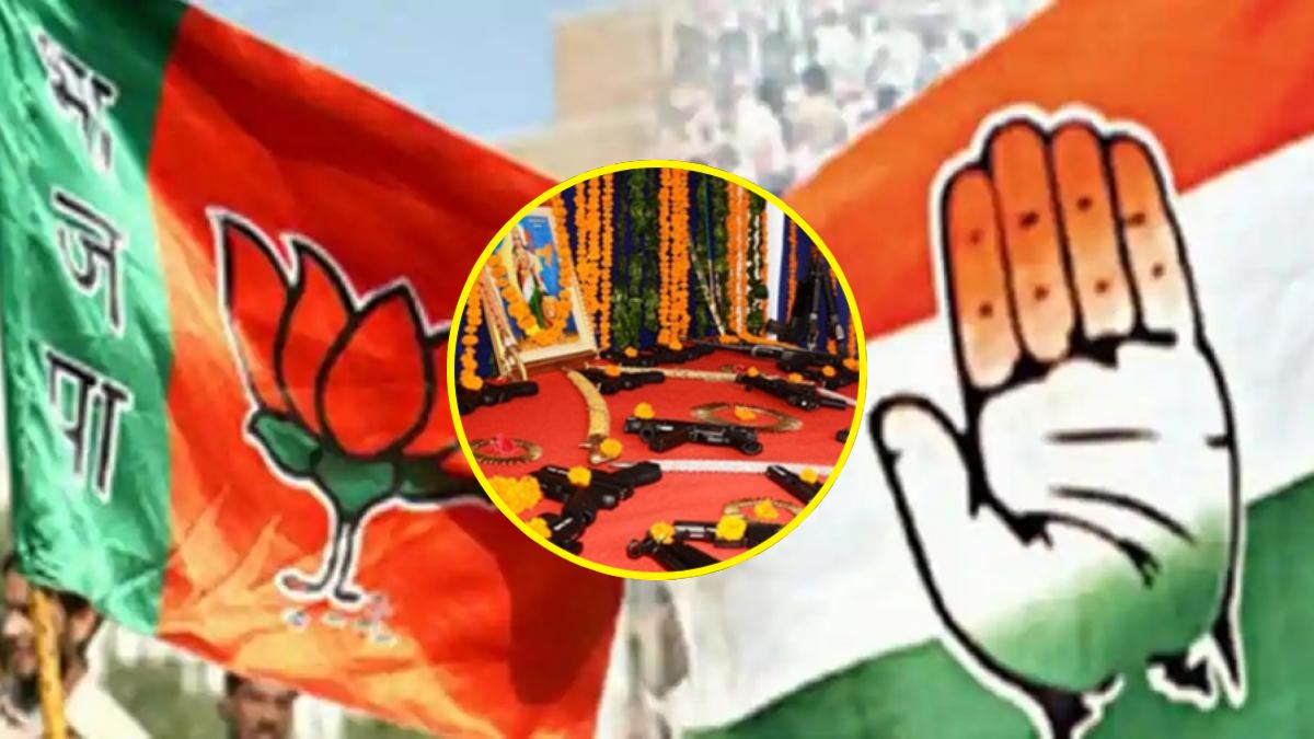 शस्त्र पूजन के साथ मनेगा दशहरा: कांग्रेस ने जताई आपत्ति, कहा- शिक्षा के बाद धर्म में लागू किया जा रहा RSS का एजेंडा, BJP ने किया पलटवार